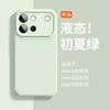 Applicable To Vivos60 Early Summer Green New Mobile Phone Case S50/30promini Solid Color Simple S30 Business Silicone