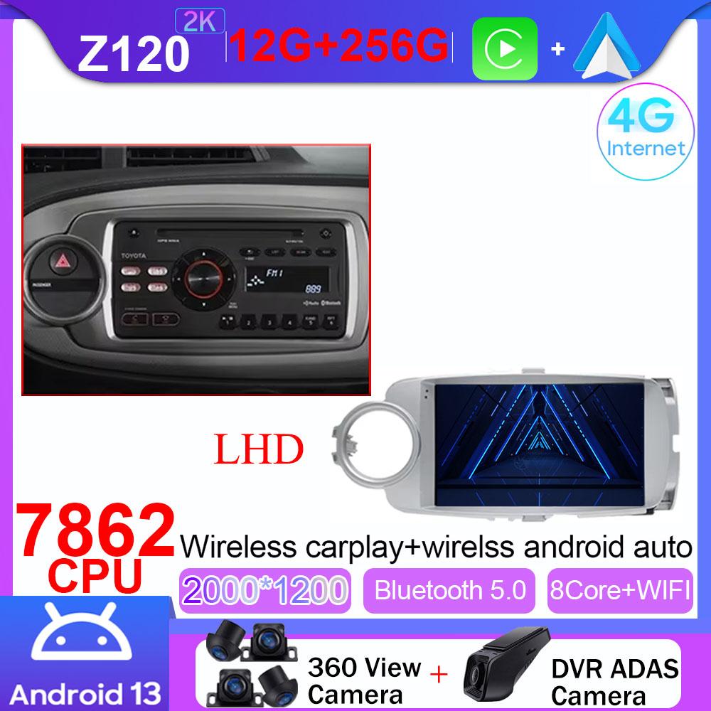 Android 14 Auto For Toyota Yaris 2012 2013 2014 2015 2016 2017 LHD RHD GPS Navigation Car Radio Multimedia Player Carplay