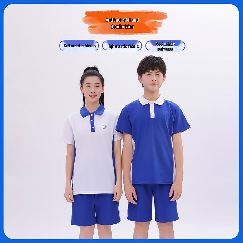 Shudi Shenzhen Middle School Male Summer Uniform Short-Sleeve T-Shirt