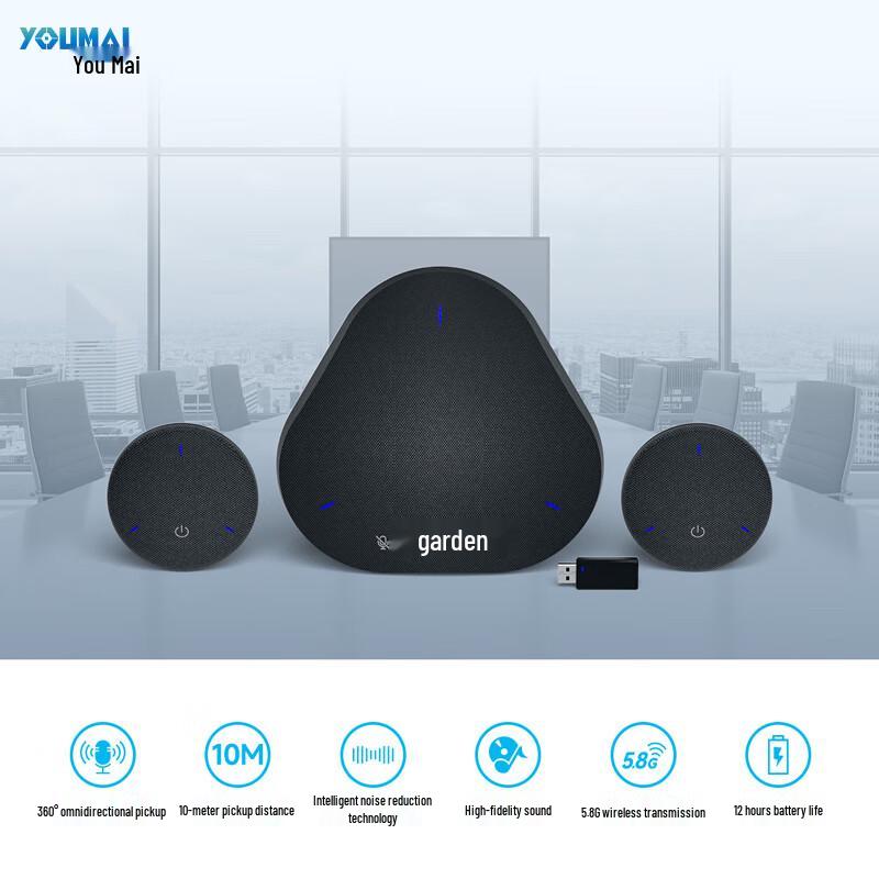 Youmai Wireless Omnidirectional Conference Microphone (CN Version)