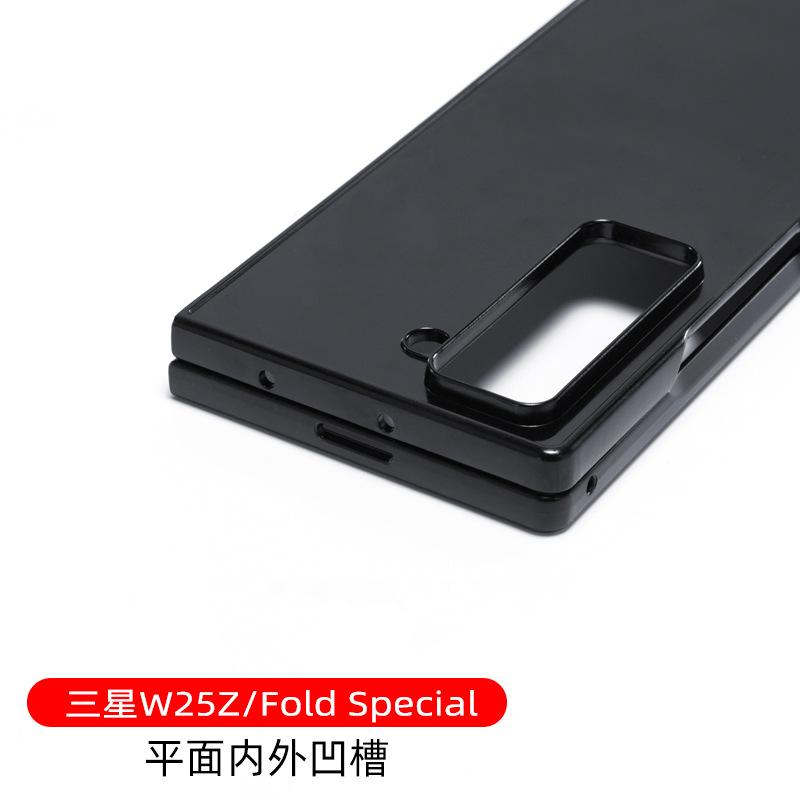 The New Model Is Suitable for Samsung W25 Folding Mobile Phone Case, Inner and Outer Concave Leather PC Hard Case Zfold Special Protective Case