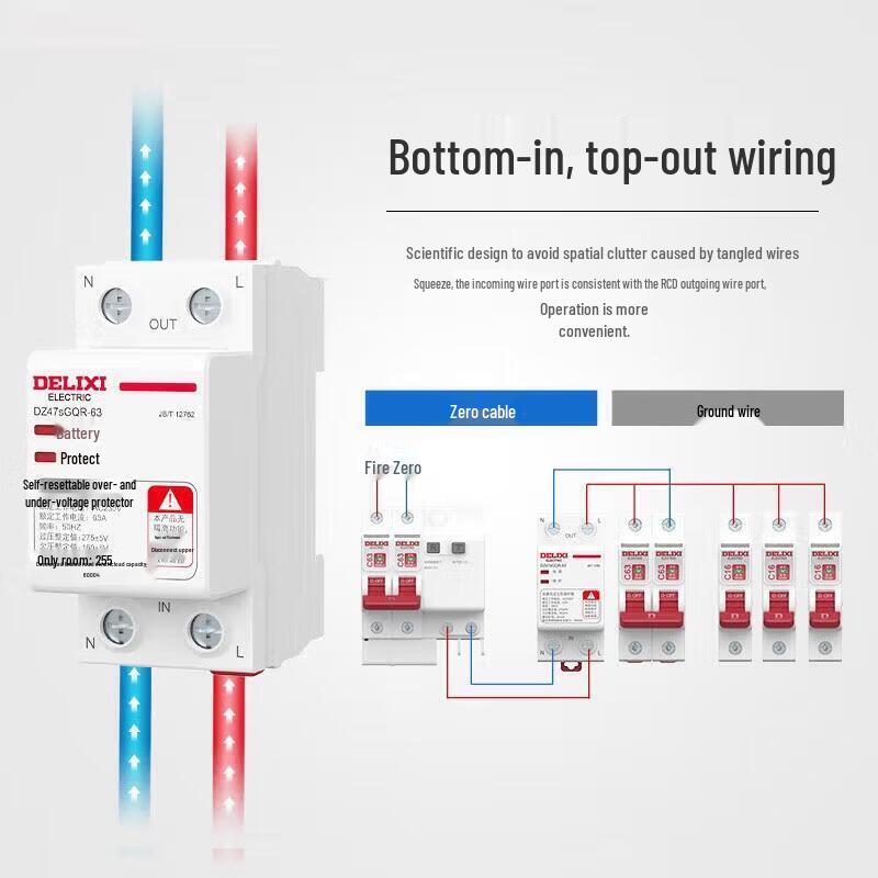 DELIXI Automatic Over/Under Voltage Protector