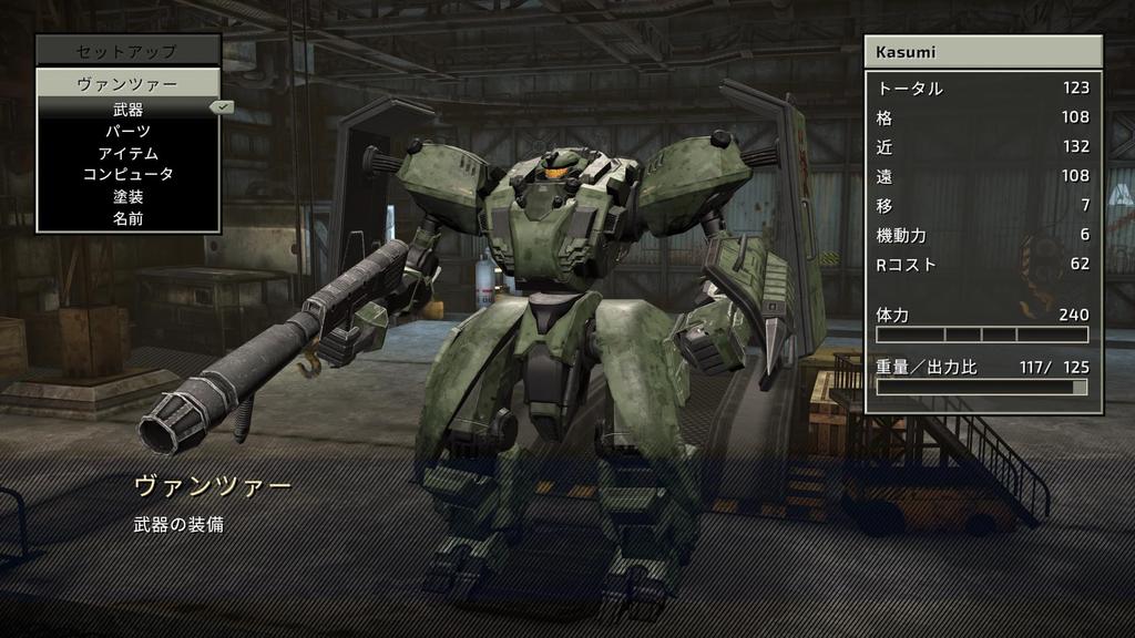 Front Mission Remake PS5 2 -