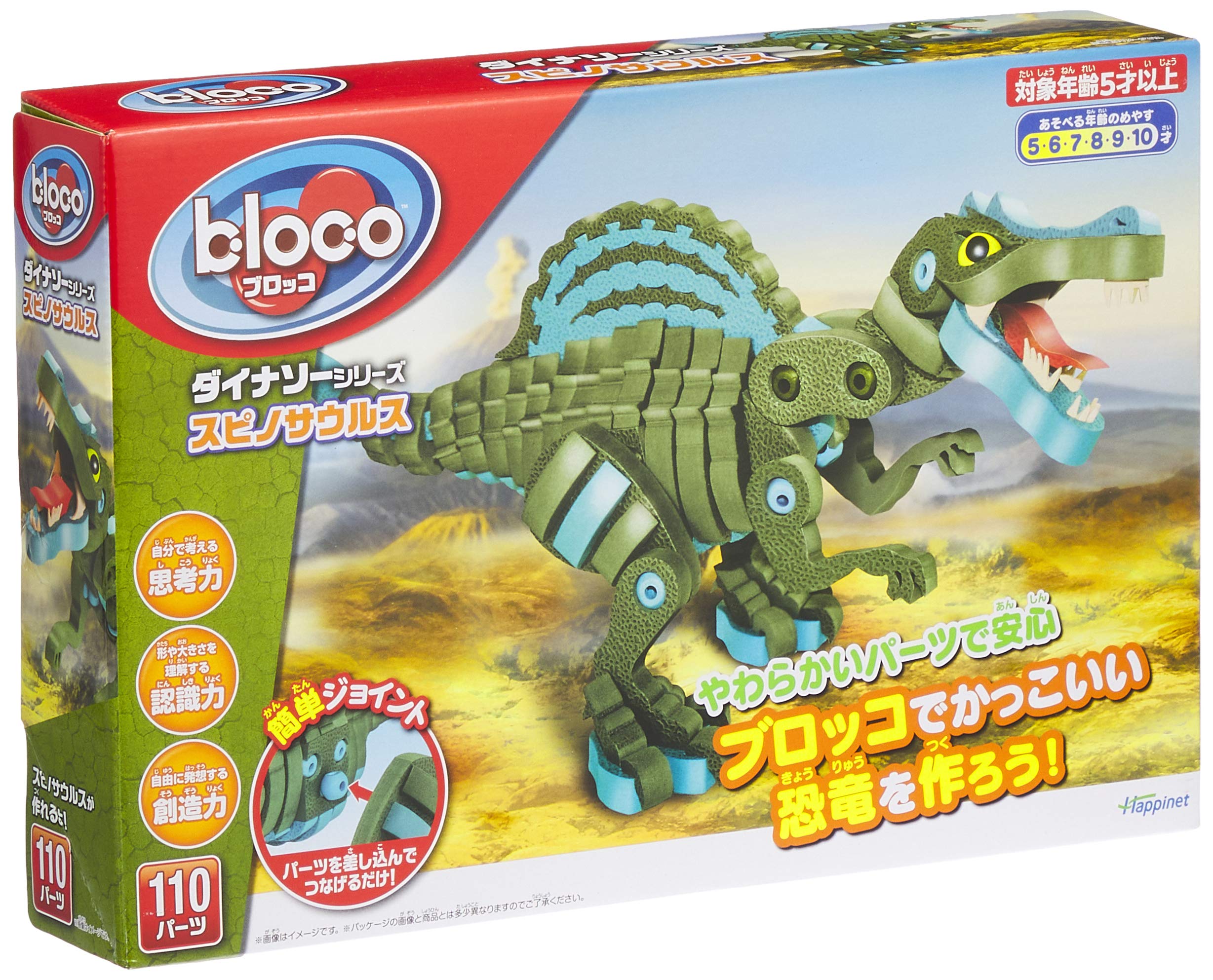 

Happinet Brocco Серия Динозавров Спинозавр