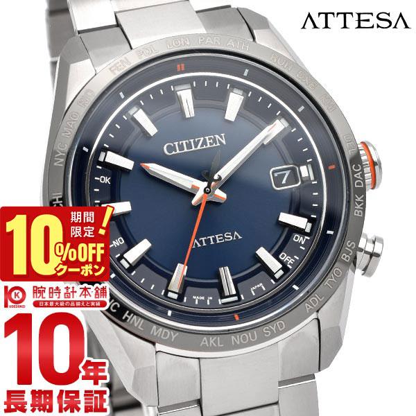 

[10% OFF coupon & maximum points 38x! Until 5/7 9:59] Citizen ATTESA ACT Line CB0287-68L Men s