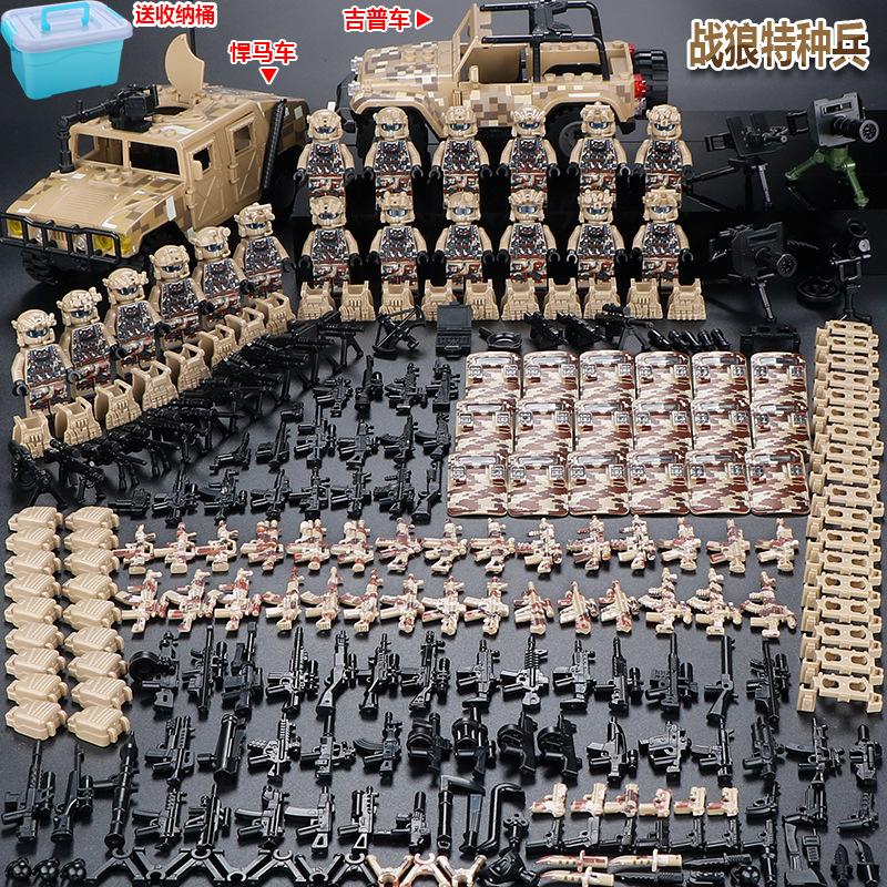 Compatible Minifigures Military Special Forces Police Boys Assemble Minifigures Soldiers Children's Educational Toys Puzzles