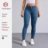 2026 European & American Women's Slim Fit Elastic Denim Jeans