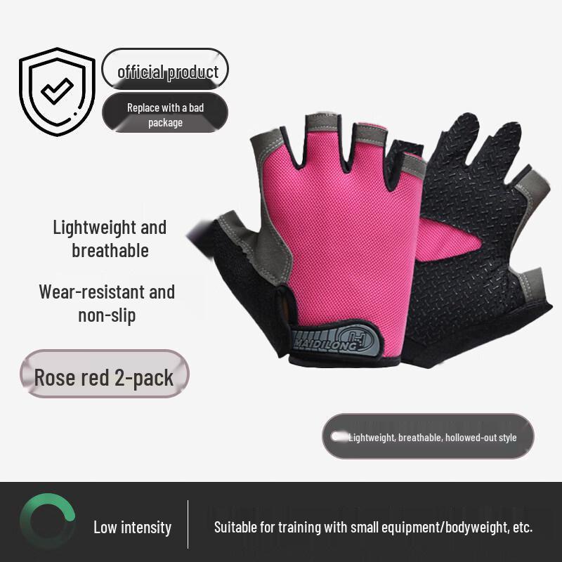 Lan Tuan Fitness & Sports Gloves