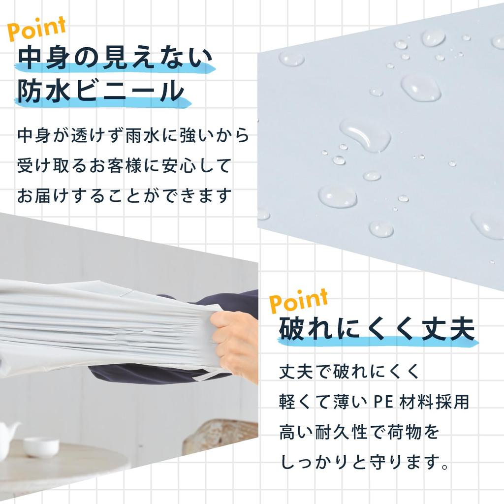 JOYme Plastic Shipping Bags 100 250mm Wide X 315mm Deep with 45mm Lid Adhesive Packaging Bags Shipping Supplies Shipping Miscellaneous and (A4 /