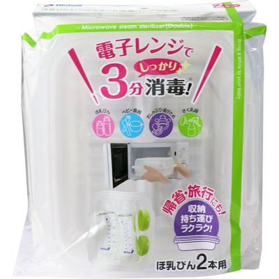 [Mihama Tsusho] Richell Microwave Steam Sterilization Pack for 2 Baby Bottles (Set of 2)