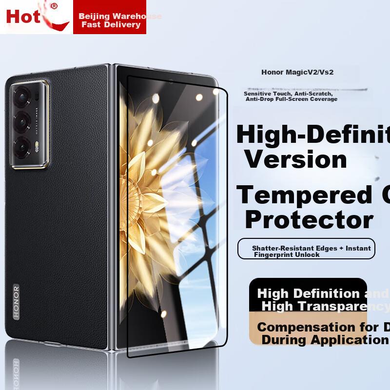 Baouzou [2-Pack - Damage Compensation] Tempered Glass Screen Protector for Honor Magic V2 Foldable Phone, HD Front Outer Screen Protective Film