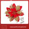 Red Christmas Flower Wreath Ornament with Gold Accents for Holiday Tree Decoration