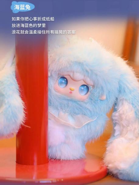 Yooki Hopping Bunny Series  Vinyl Plush Keychain Decor Toy Collectible Doll Birthday & Christmas Gift Toy