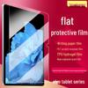 Acessórios de tablets – Proteções de ecrã para tablets