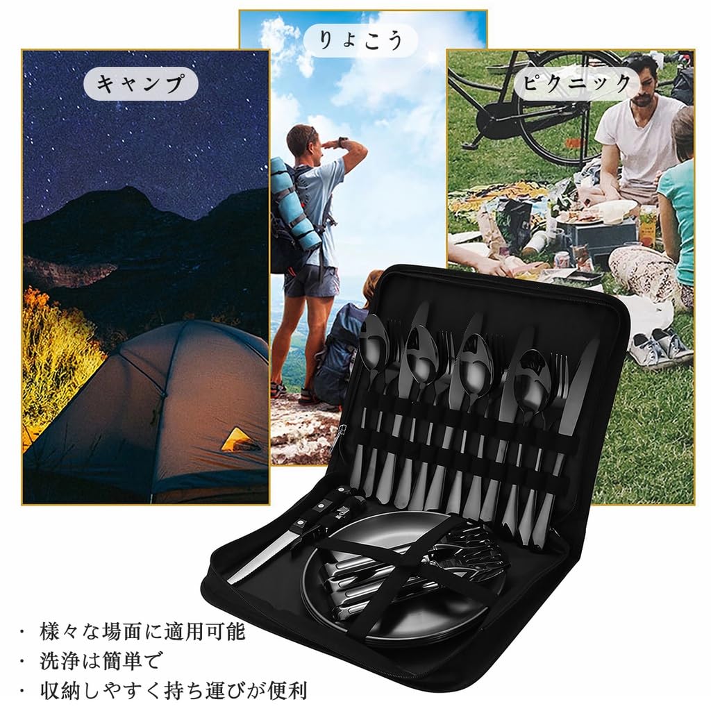 Hawk Zing Camping Set Furculiță Cuțit Lingură Farfurie Clești Oțel Inoxidabil pentru Oglindă Pentru Solo Acasă Sigur pentru Mașina de Spălat Vase Pentru 4 4, Reutilizabil, Lavabil,