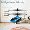 Dual Mode Kids' Remote Control Hovering Helicopter - Drop-Resistant Indoor Flying Toy