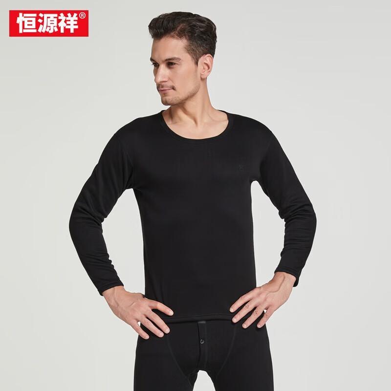 Hengyuanxiang Men's Thin Thermal Underwear Set