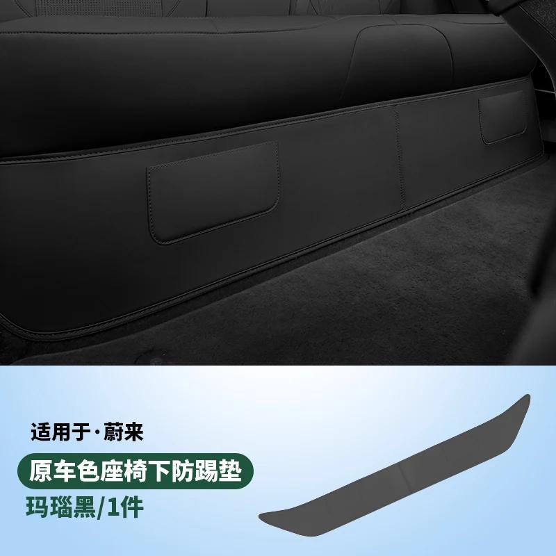 Rear Under Seat Kick Mat Protective Cover for NIO ES6 EC6 2023 2024 Car Interior Modification Supplies & Accessories Tools