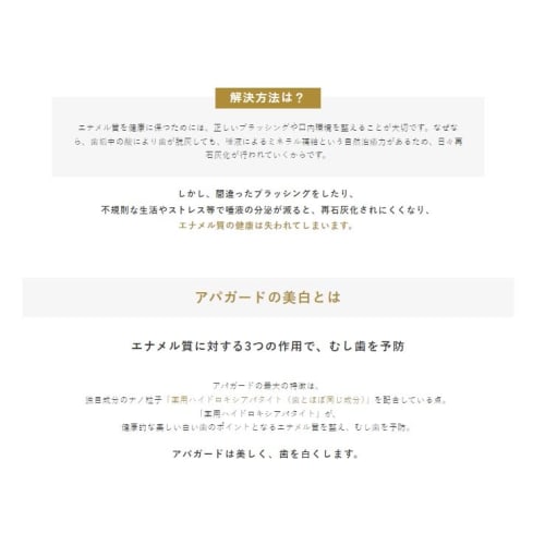 Apagard Serena 105g Whitening Stain Care Toothpaste (Set of 3) for Whitening, Stain Removal, Cavity Prevention, and Medicated Toothpaste. Includes Ori