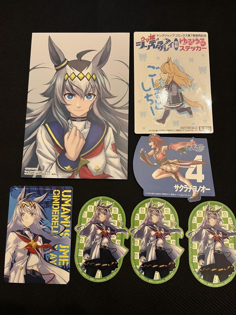 [USED] Uma Musume Cinderella Gray Bonus