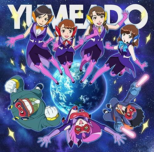 

CD YUMEMIRU ADOLESCENCE - 20 xx / Exceeeed!! (kikan seisan ge Japan Anime/Game Used