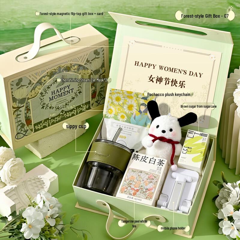 

Goddess Day Forest Gift Set