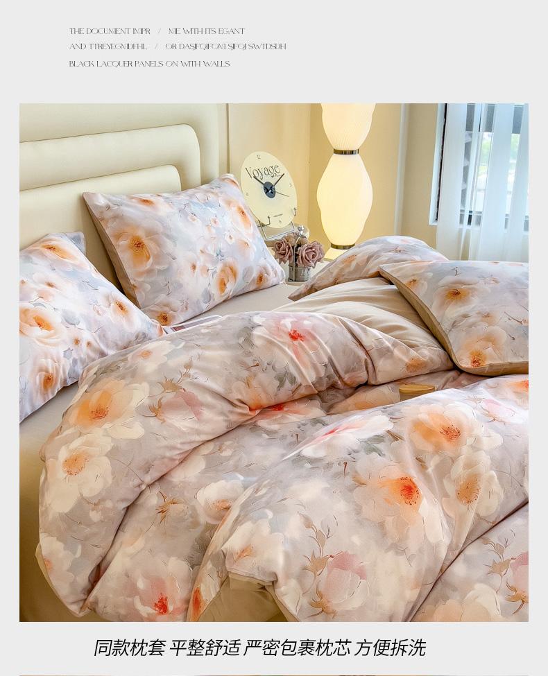 Sleep Grid Digital Printed Cotton Thickened Woolen Four Piece Set
