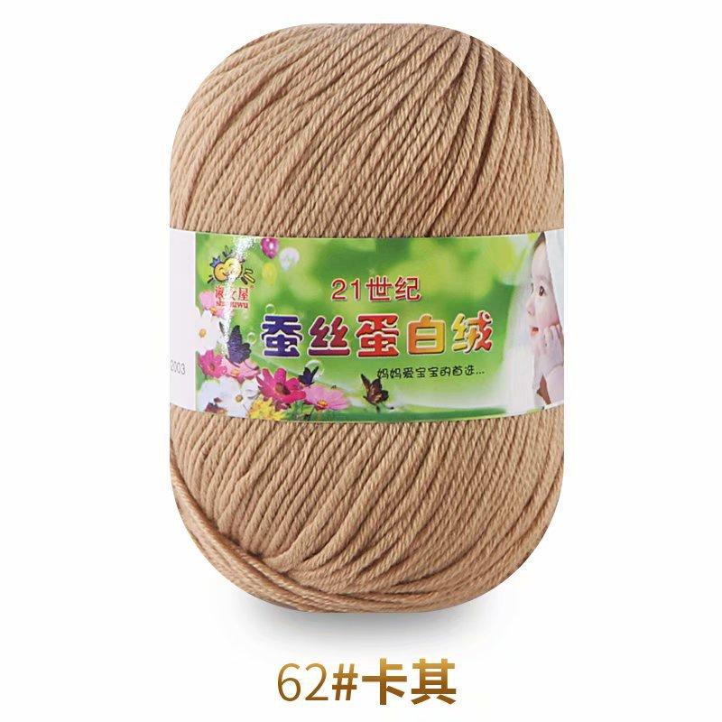 50g Wool Silk Protein Velvet Milk Cotton Yarn Children's Knitted Sweater Scarf DIY Material Bag Hand Crocheted Worsted Wool Yarn