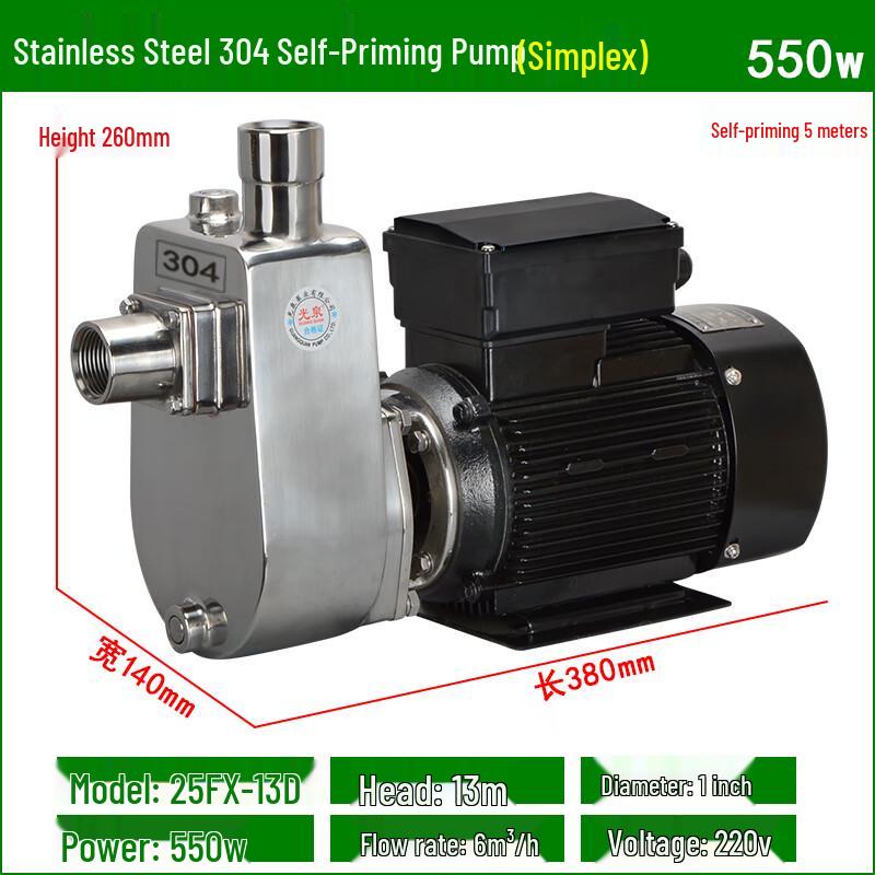 Guangquan Stainless Steel Self-Priming Horizontal Centrifugal Pump