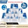 Deer Mum Ultra-Fine Dental Floss Picks - 300 Count