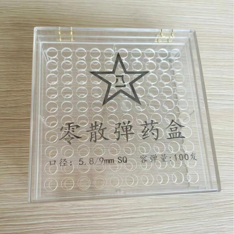 Mujii Ammunition Storage Box