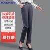 Romon Women's High-Waisted Straight-Leg Business Trousers