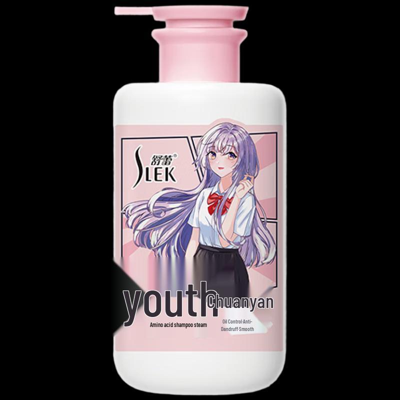 ShuLei Teenage Girls Oil Control Anti-Dandruff Smoothing Shampoo & Conditioner Set