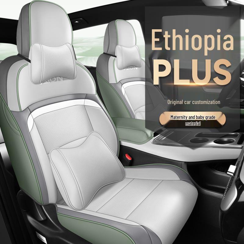 Aion Y Perforated Leather Car Seat Cushion - Universal, Four-Season, Five-Seater Model