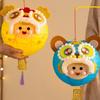 New Year Chinese Zodiac Lion Dance Lantern Luminous Zodiac Lantern  Cultural Activity