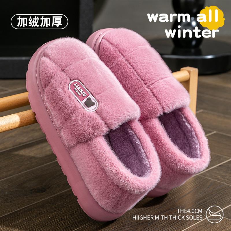 Large size cotton slippers men's autumn and winter new indoor home non-slip thick-soled warm plush cotton shoes men's