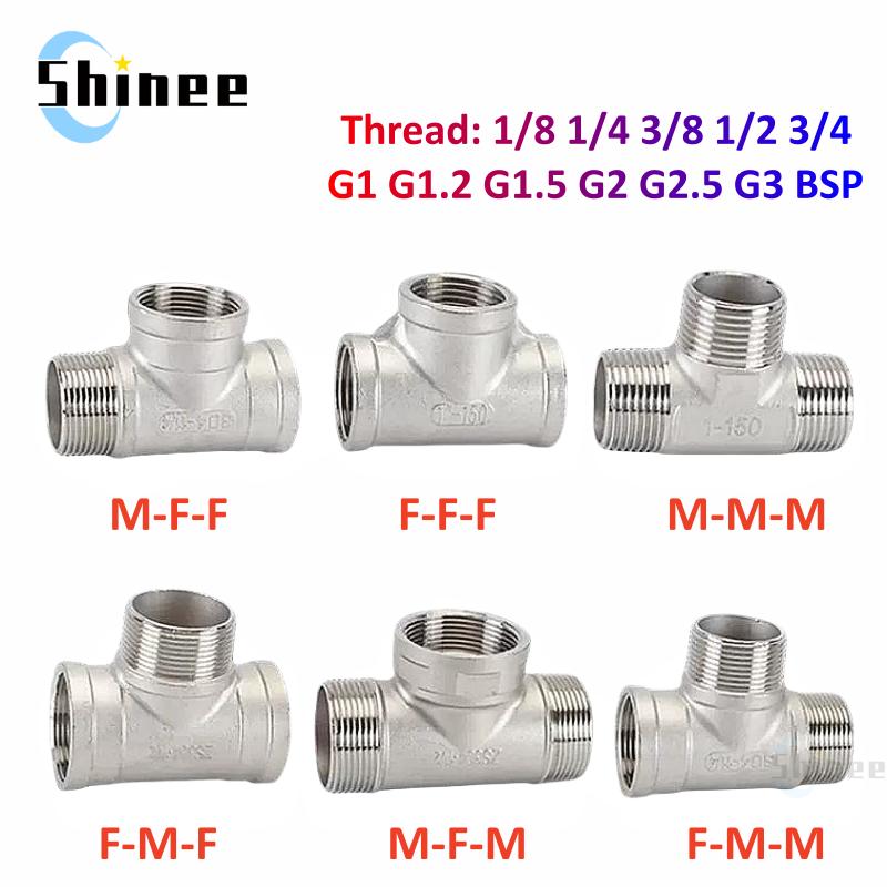 DN6/DN8/DN15/DN25 male+male+Female Threaded 3 Way Tee T Pipe Fitting 1/4" 1/2" 3/4" 1" 1-1/4" BSP Threaded 304 Stainless Steel