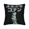Pillow Case Conan The Future Boy  Comfy  Pillow Cover For Sofa Home Decor Vintage Pillowcases