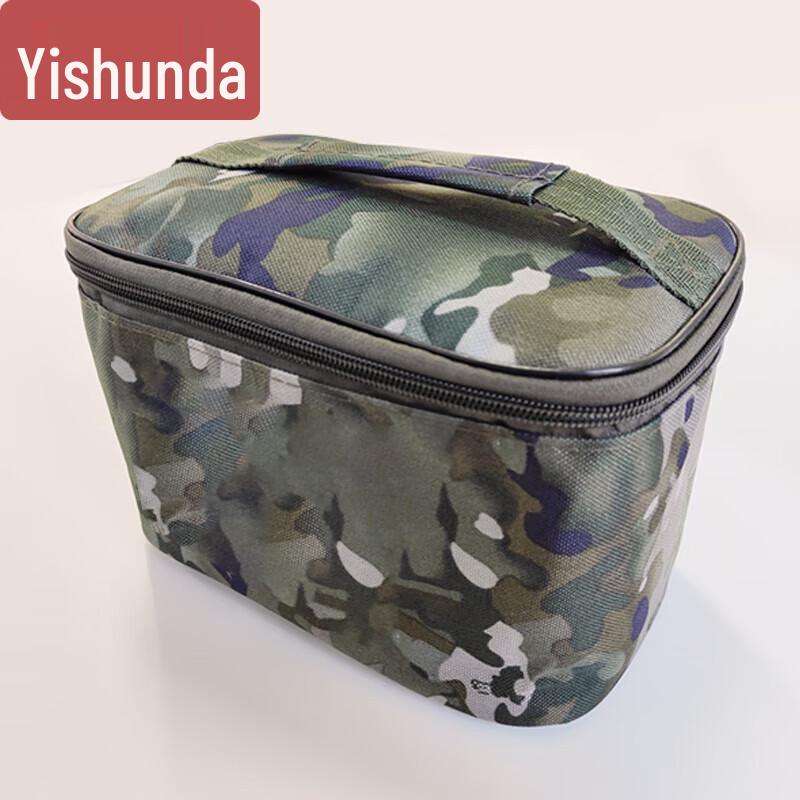 Camouflage Portable Toiletry Bag