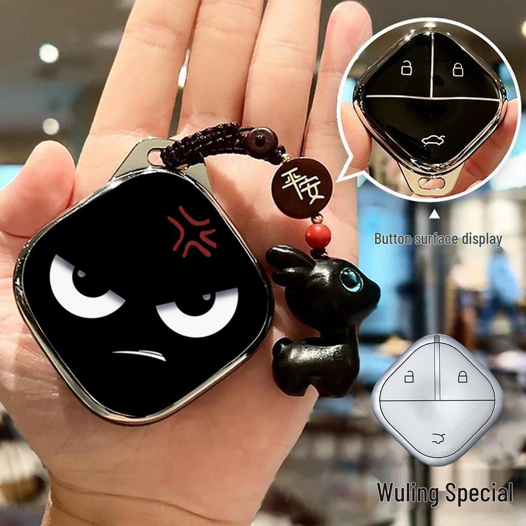 Wuling Bingo Car Key Case with Yueye Qingkong Buckle - Baojun Kiwev Interconnected Style Key Bag.