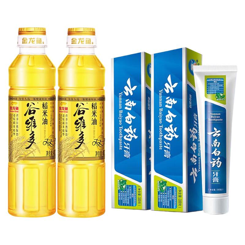 

Yunnan Baiyao Toothpaste & Arowana Rice Bran Oil Gift Set