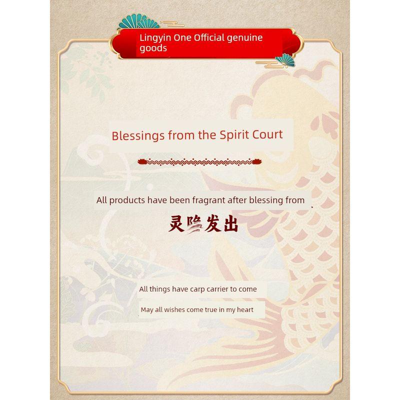 Hangzhou Lingyin Landed Carrying Strap Golden List Title Wenchang Knot Pass Every Exam Lucky Charm Chang Shu Qihui Bracelet Couple
