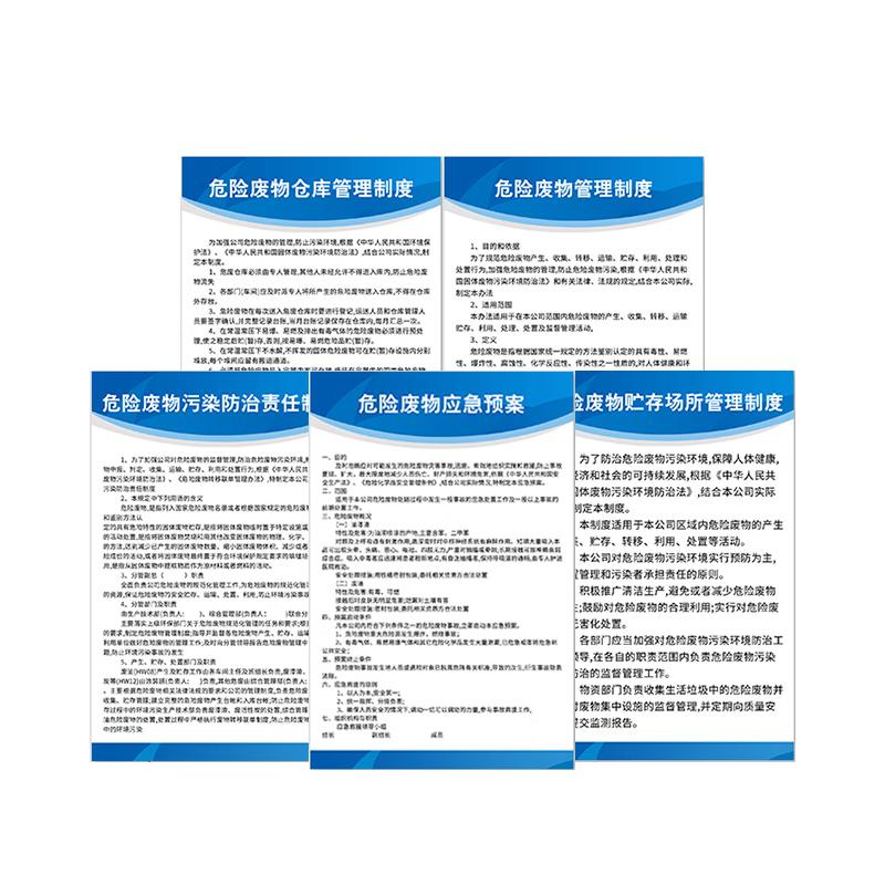 WST172 Hazardous Waste Warning Signs (5-Pack)