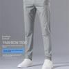 Lockere, gerade Hose aus Eisseide für Herren: Trendy, schnelltrocknende, dünne Sommer-Freizeithose
