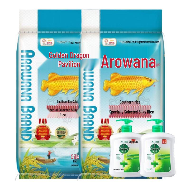 Dettol Hand Wash & Arowana Rice Family Bundle