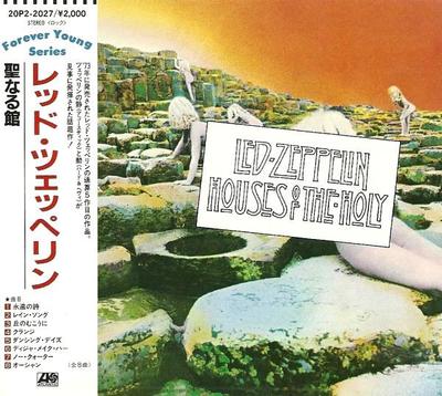 CD LED ZEPPELIN  Houses Of The Holy 20P22027 ATLANTIC 1988 Japan Rock Used