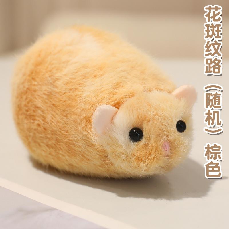 13/35Cm Schattig Decompressie Gouden Beer Pluche Speelgoed Kawaii Muis Pluche Pop Zacht Knuffeldier Jongen Meisje Cadeau 13cm