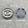 Wheel Hub Cap Tire Center Logo for Baic X25 X35 X55 X65 D20 D70 1pc