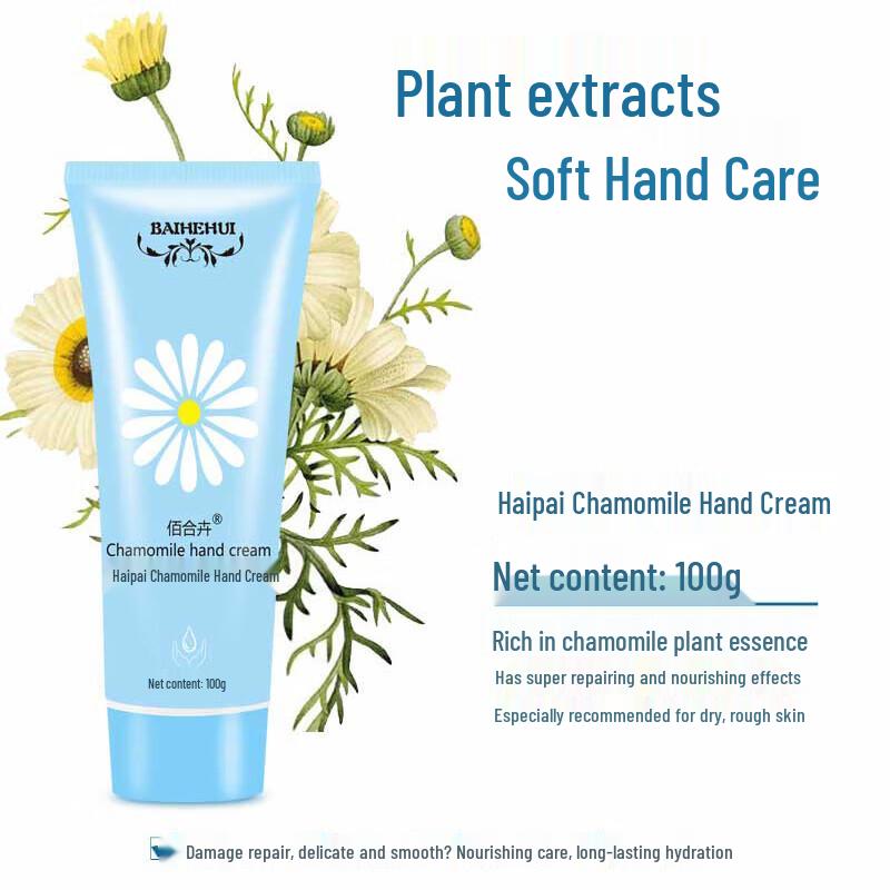 Chamomile Hand Cream