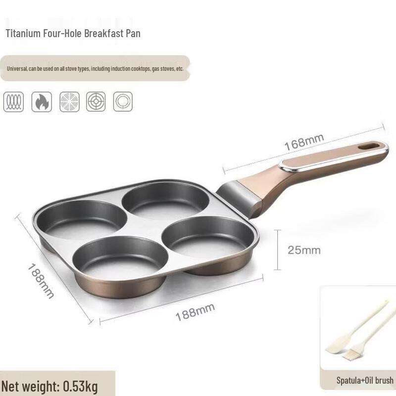 Wu Tuo Non-stick Multi-functional Breakfast Pan